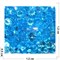 Кабошоны 12 мм «бриллиант» из светло-голубого стекла - фото 166385