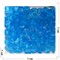 Кабошоны 10x10 квадратные из голубого стекла - фото 166501