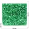 Кабошоны 4x6 зернышки из зеленого цвета - фото 166565