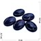 Плоские овальные кабошоны 30x40 мм из синего авантюрина - фото 166695