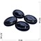 Плоские овальные кабошоны 30х40 мм из черного агата - фото 166725