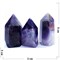 Карандаши кристаллы 5-6 см из аметиста - фото 167157