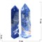 Карандаши кристаллы 11-12 см из лазурита - фото 167167