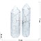 Карандаши кристаллы из кахолонга 7 см - фото 167227