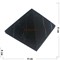 Пирамида 4 см из матового шунгита - фото 167281