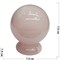 Шарик из розового оникса 7,5 см 3 дюйма - фото 168406