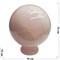 Шарик из розового оникса 10 см 4 дюйма - фото 168409