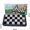 Шахматы магнитные 3324M пластмассовые 30x30 см - фото 168483