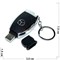 Зажигалка брелок USB пульт ДУ для авто - фото 169664