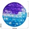 Силиконовая игрушка «круг» попит пупырка синяя - фото 170063