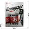 Батарейки щелочные Energizer ENR MAX E92/AAA BP 4 RU (цена за 4 батарейки) - фото 170932