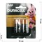 Батарейки щелочные Duracell AAA (цена за 4 батарейки) - фото 170936