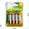 Батарейки алкалиновые GP Ultra AA (цена за 4 батареки) - фото 170942