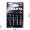 Алкалиновые батарейки VARTA Energy AAA цена за лист из 4 батареек - фото 170959