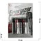 Батарейки щелочные Energizer ENR MAX E93/C BP2 (цена за 2 батарейки) - фото 170981