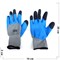 Перчатки рабочие прокрашенные синие №11 - фото 172084