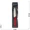 Нож керамический (004) универсальный 144 шт/кор - фото 172415
