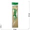 Шпажки-шампуры 20 см бамбуковые Purely natural 300 упаковок/коробка - фото 172482