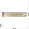 Бамбуковые шпажки 40 см шампуры 100 упаковок/коробка - фото 172490