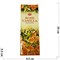 Благовония HEM "Rose Vanilla" цена за упаковку из 6 тубусов - фото 173459