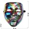 Маска Гай Фокса перламутровая неоновая - фото 173657