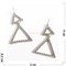 Серьги (KL-29) Треугольники под серебро - фото 174501
