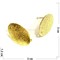 Серьги (KL-100) овальные под золото - фото 174747
