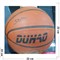 Мяч баскетбольный красный 60 шт/кор - фото 175749