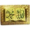 Магнит мусульманский с сурами (MS-02) виниловый 12 шт/уп - фото 175995