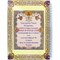 Тетрадь на пружине Икона Пресвятой Богородицы Семистрельная 9x7,5 см - фото 178236