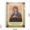 Тетрадь на пружине Икона Пресвятой Богородицы Семистрельная 9x7,5 см - фото 178237