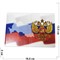 Чехол для паспорта с гербом и флагом - фото 178505