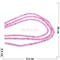 Нитка бусин граненая рондель из перламутро-розового кварца 38 см - фото 179642