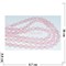 Нитка бусин граненая из кварца розового 36 см - фото 179750