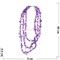 Бусы из фиолетового перламутра 60 см - фото 180815