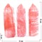 Карандаши кристаллы 8 см из розового халцедона - фото 182135