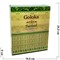 Благовония Goloka Patchouli 40 грамм 12 упаковок - фото 183475