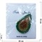 Брошь (BP-1445) Авокадо со стразами 12 шт/уп - фото 184138