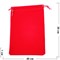 Чехол подарочный замша 30x40 см красный 25 шт/уп - фото 185021