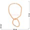 Набор 2-в-1 бусы и браслет (диаметр 0,9 см) из персикового циркона на магнитной застежке 45 см - фото 186216