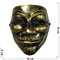Маска Гай Фокс Анонимус (черное золото) - фото 189137
