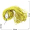 Гайтан шнурок шелковый 70 см горчичный цвет - фото 192115