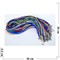 Гайтан шнурок для креста 2 мм 70 см цветной (греческий шелк) 100 шт/упаковка - фото 193277
