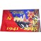 Флаг 90x145 см 9 Мая С праздником Победы 1941-1945 - фото 194473