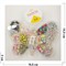 Набор для плетения браслетов Бабочка + спандекс (2023-3) - фото 195012