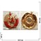 Магнит Герб СССР со стразами металлический 12 шт/упаковка - фото 195996