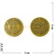 Монета бронзовая 30 мм «Да - Нет» - фото 196387