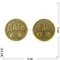 Монета бронзовая 30 мм «Дать - Не Дать» - фото 196389