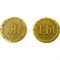 Монета бронзовая 30 мм «Я - Ты» - фото 196390