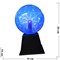 Плазма шар синий №6 диаметр 14 см высота 24 см - фото 196686